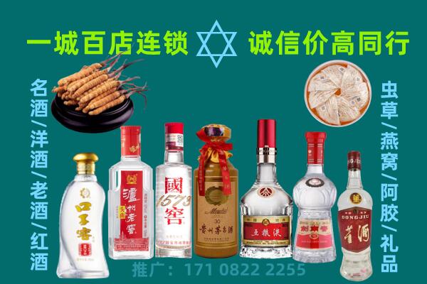 白银上门回收名酒酒瓶