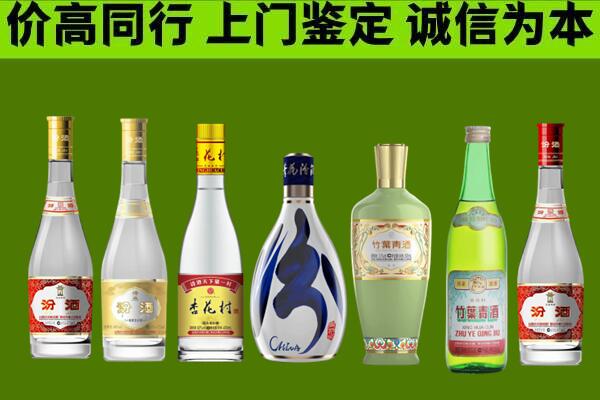 白银回收汾酒怎么报价